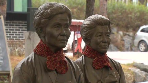 "한국은 구걸 집단" 혐오 발언 日시의원, 의장에 주의 받아