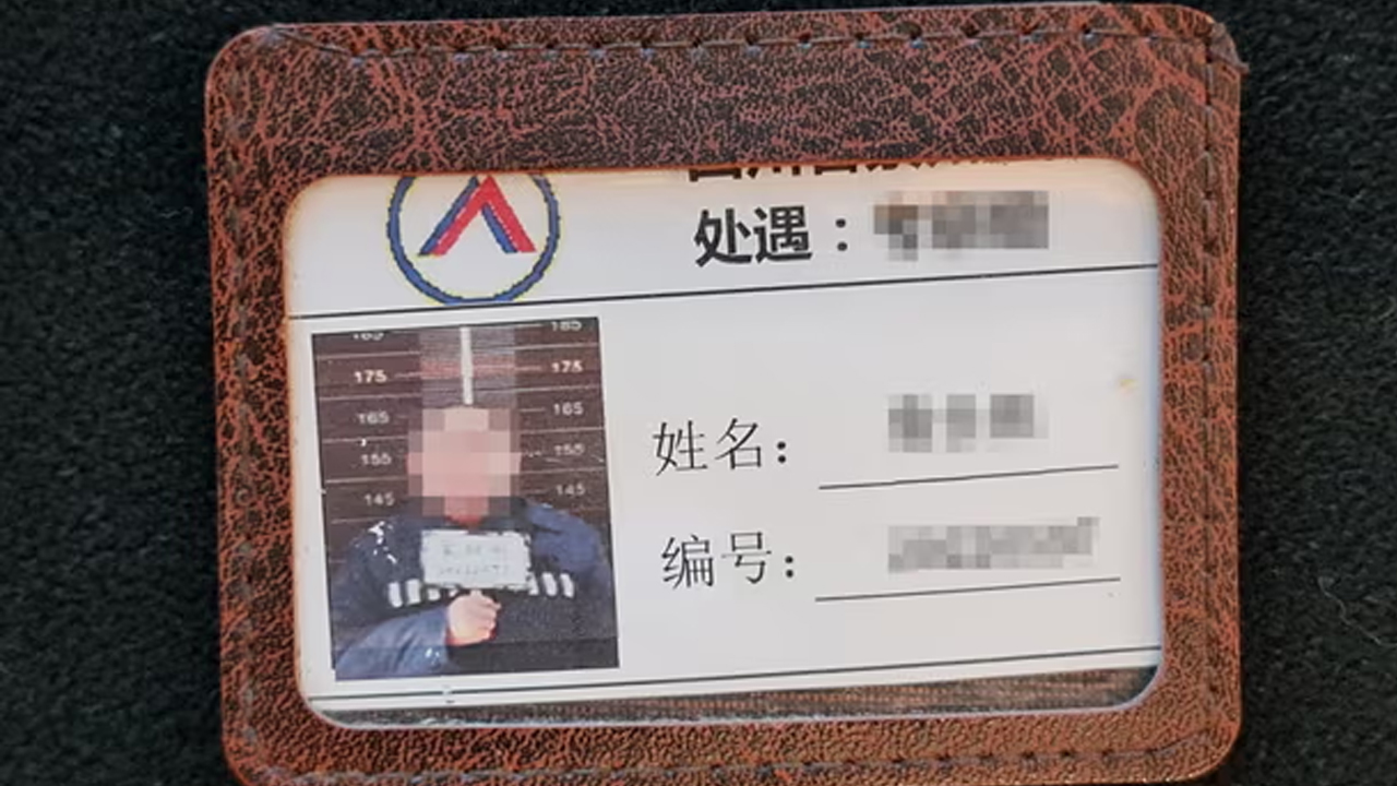 블프 세일에 산 코트 뜯어보니 중국인 죄수 신분증이?