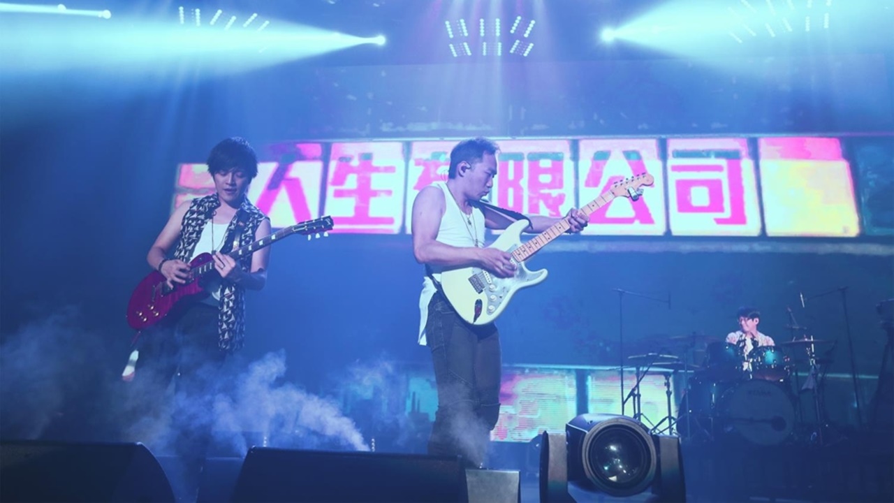 타이완 인기 밴드, 콘서트서 립싱크 의혹…中 당국도 조사 착수