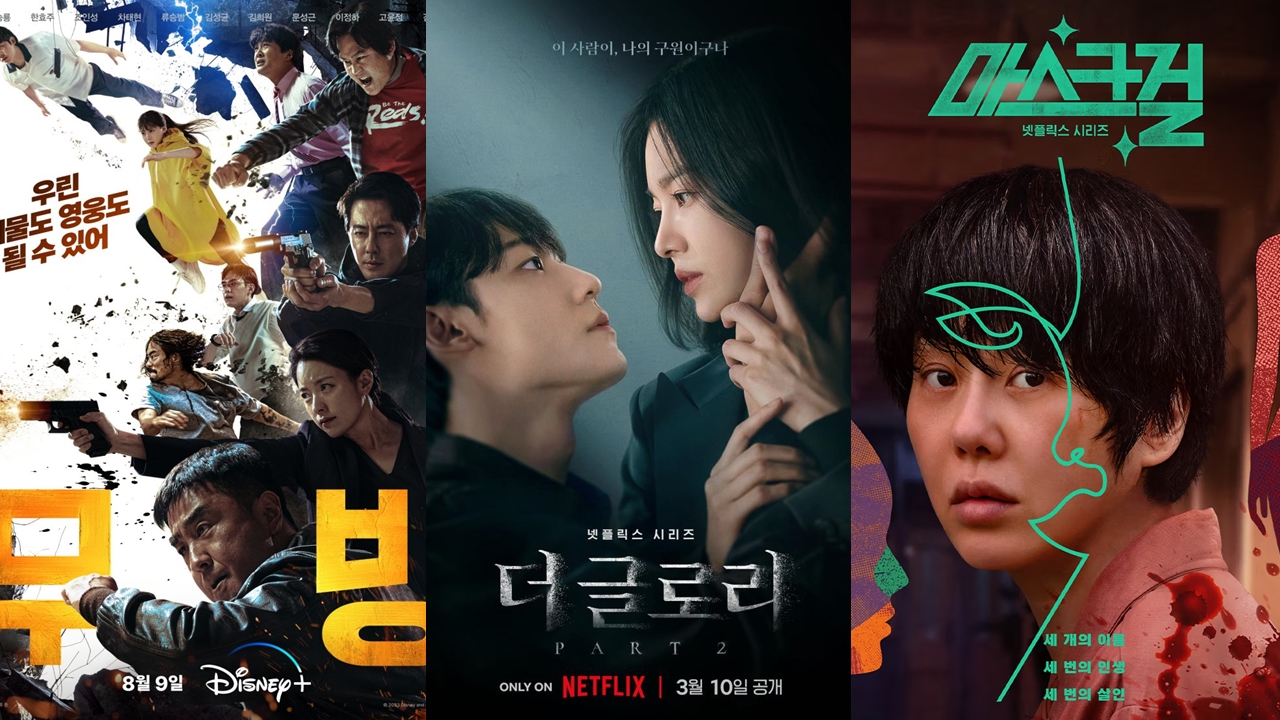 [Y이슈]무빙·더 글로리·마스크걸…美 크리틱스 초이스 어워즈 후보 올라 | YTN 무빙·더 글로리·마스크걸…美 크리틱스 초이스 어워즈... 