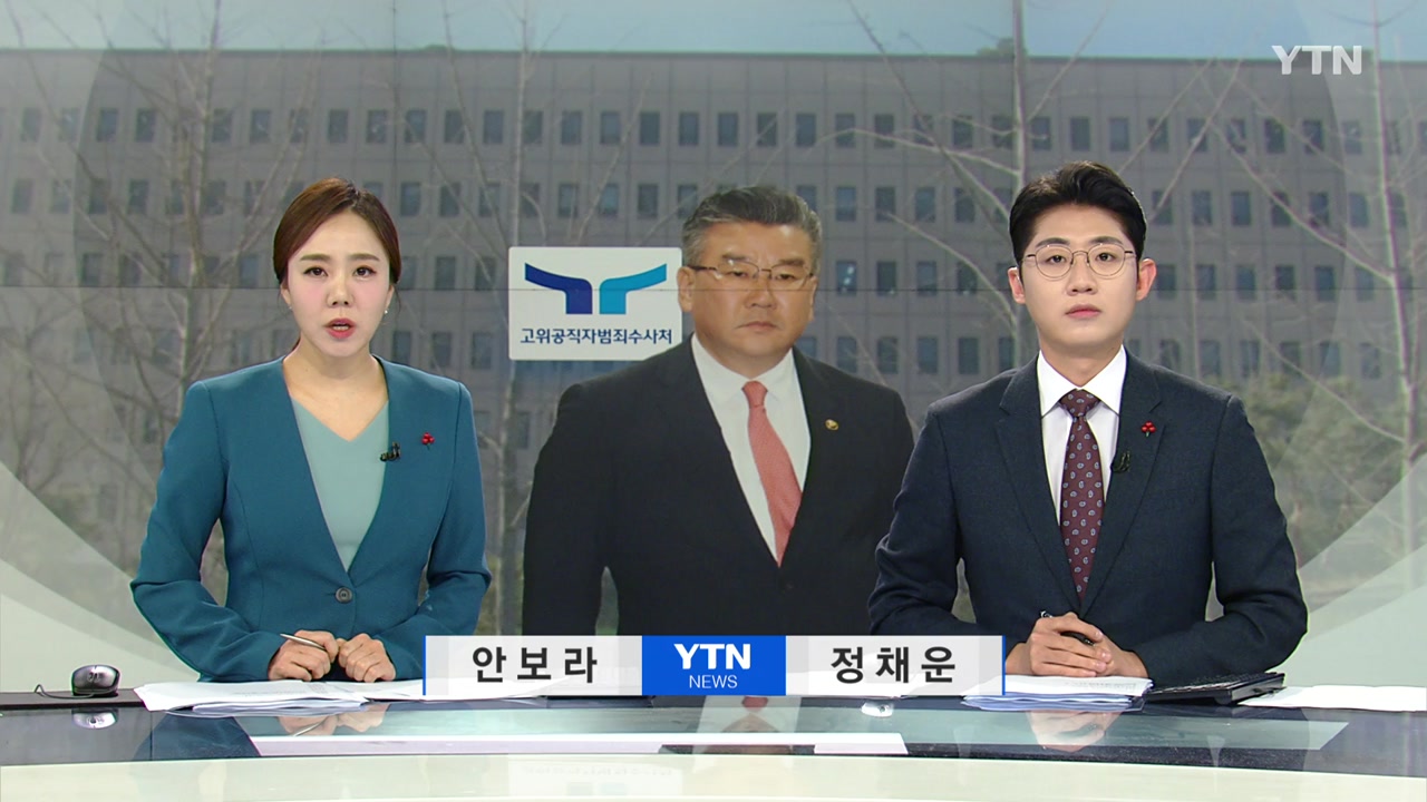 뉴스와이드