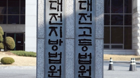 "이거 돈 된다" 은행 직원이 화폐 수집상과 짜고 동전 24만 개 빼돌려
