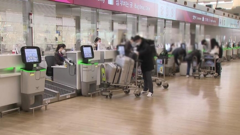 국제유가 하락... 내년 1월 국제선 항공권 가격도 떨어진다