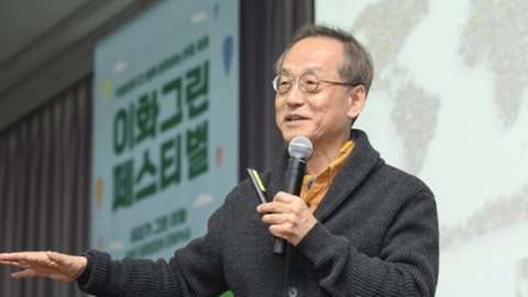 최재천 교수 "출산율 회복? 적은 국민으로 어떻게 살 지 모색해야"