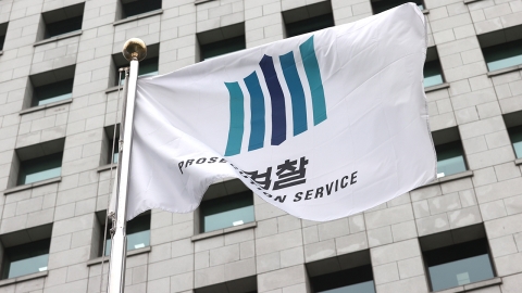  검찰, '허위보도 의혹' 관련 민주당 법률위 변호사 압수수색