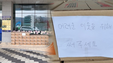 새해 첫날, 예산군청 앞에 몰래 라면 쌓아놓고 간 분 누구십니까?