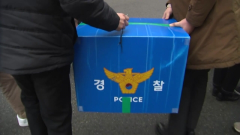 '계획 범행 정황' 피의자 사무실 등 압수수색…구속영장 신청