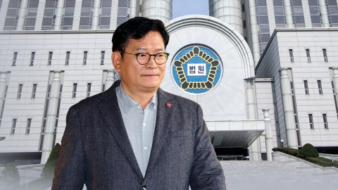  검찰, '민주당 돈봉투 의혹' 송영길 구속기소