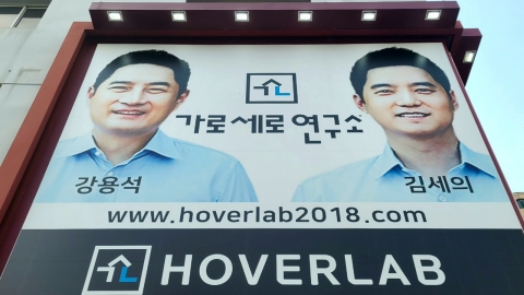 ‘조국 아들 명예훼손 혐의’ 강용석·김세의 검찰 송치