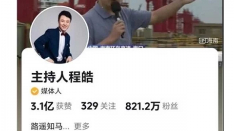 "日 지진은 업보" 발언으로 해고된 아나운서 'SNS 스타' 등극