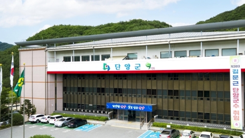 단양군 "'연봉 4억+아파트' 응급의학과 전문의 모십니다"