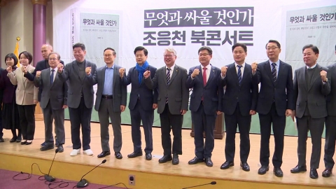 민주 비주류 모임, 내일 탈당...제3지대 '빅텐트' 주목