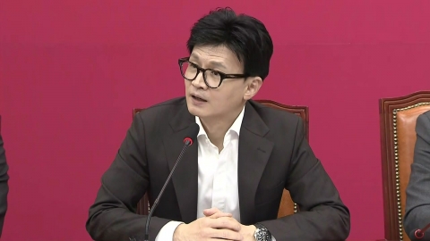 한동훈, 오늘 1박 2일 부산행...이재명 '서울 이송 논란' 겨냥?