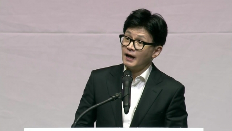 한동훈 "금고형 이상 확정 시 재판 기간 세비 반납 추진"
