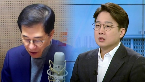 신경민 "윤영찬 지역구 자객 들끓어" 이준석 "1992티 조롱 아니겠지만 가슴 칠 일" [앵커리포트]