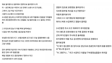 '칼부림 예고에 교도소 인기남'..."마지막 기회, 자숙하세요"