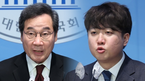 이낙연, 이준석에 "함께해야"...與 '윤심 공천' 논란
