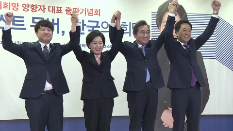 제3지대 창당 절차 속도전...주도권 줄다리기도 본격화