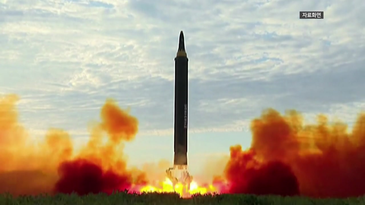 北, 오늘 동해 상으로 중거리탄도미사일 발사...신형 IRBM 가능성