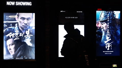 영화 볼 때마다 400원…나도 모르게 냈던 세금 사라지나?