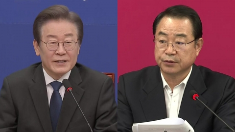 이재명 "공정·혁신 공천"...與 '영남·중진 물갈이' 신호탄