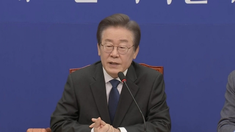 이재명 "총선은 尹 정권 심판 선거...공정·혁신 공천"