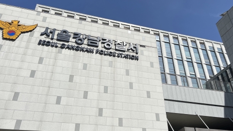 강남 성형외과서 지방흡입 수술 받은 中 여성 사망…경찰 수사