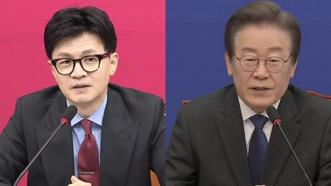 여야, 오늘 나란히 '저출생' 위기 극복 대책 발표