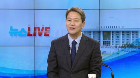 [뉴스라이브] 올드보이들의 귀환...임종석 전 대통령 비서실장에 듣는다