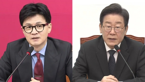 여야, '저출생' 공약 경쟁..."아이 낳아 행복한 나라"