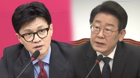 [더뉴스] 이재명·한동훈, '저출생' 대책...'김 여사 명품백 사과' 당내 이견