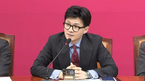 한동훈, 정치개혁 승부수...'김건희 리스크' 대응은 숙제