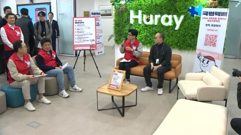 與, '아빠 휴가' 한 달 의무화 등 1호 생활 공약 발표