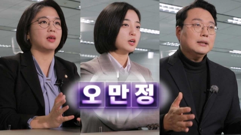 '4월 총선 정리 5분이면 충분합니다'…YTN 총선 기획 '오만정' 예고