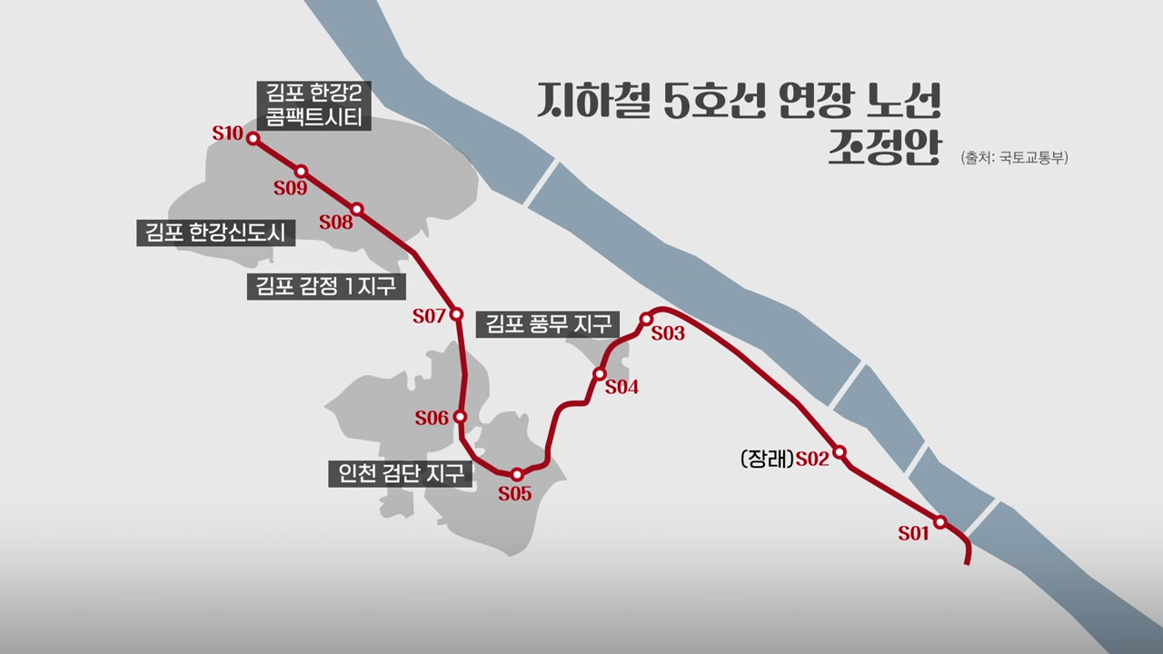 김포 5호선 연장 노선도 총정리