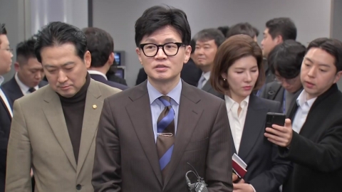 한동훈 "국민 눈높이" 강조...김건희 리스크 대응 변화?