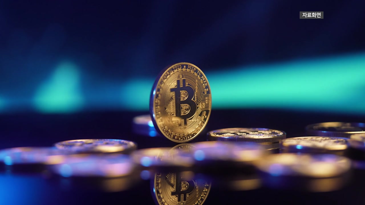 비트코인 하락세 한때 4만천 달러 아래로 | YTN