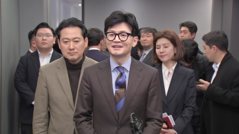 한동훈 "국민 눈높이" 강조...김건희 리스크 대응 변화?