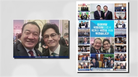 尹보다 한동훈 마케팅?...달라진 與 총선 풍경