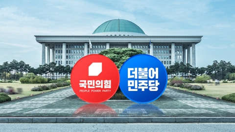 여야, 공천 준비 박차...이번 주 국회 본회의 격돌 예고