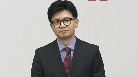 대통령실·한동훈 충돌...사퇴요구설에 "할 일 하겠다"