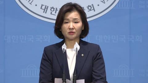 민주당 비례 이수진, 서대문갑 대신 성남 중원 출마