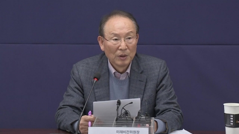 새로운미래·미래대연합 "창당대회 동시 개최 방안 논의"