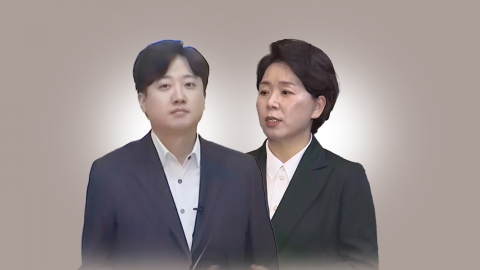 [속보] 이준석·양향자, 합당 선언...'제 3지대' 중 첫 사례