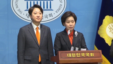 이준석·양향자, 합당 선언...'제3지대' 중 첫 사례