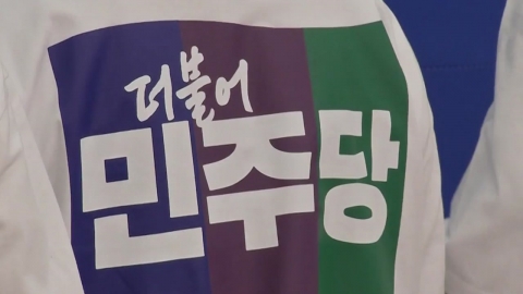 [뉴스라이더] 비명 지역구 잇단 친명 '출사표'...비명계 '비명'