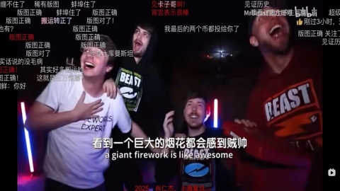 세계 최정상 유튜버, 中 상륙에 현금 이벤트 “10명에 3천만 원 쏜다”