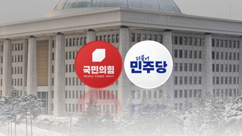 與 '운동권 심판론'...野 '김건희 리스크' 맞불