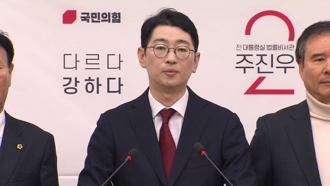 주진우 전 대통령실 비서관, 부산 해운대갑 출마 선언