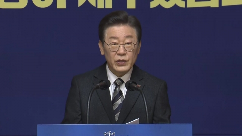 [현장영상+] 이재명 "尹 정권 권력남용에 사회 기본 시스템 무너져"